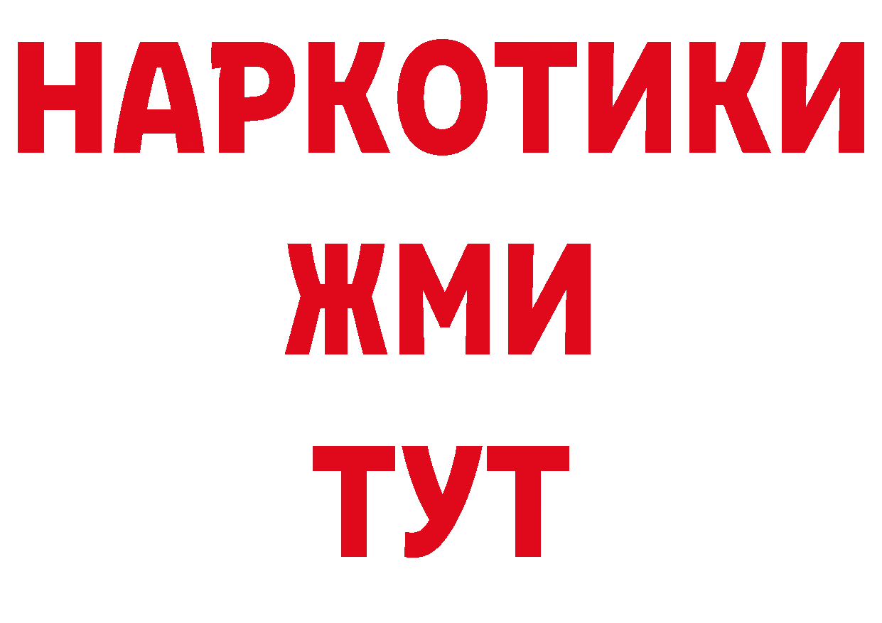 Амфетамин Розовый сайт сайты даркнета ОМГ ОМГ Бабаево